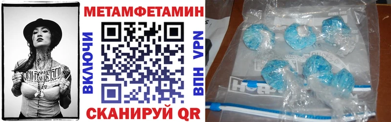 Amphetamine 97%  Купить закладки  Никольское 