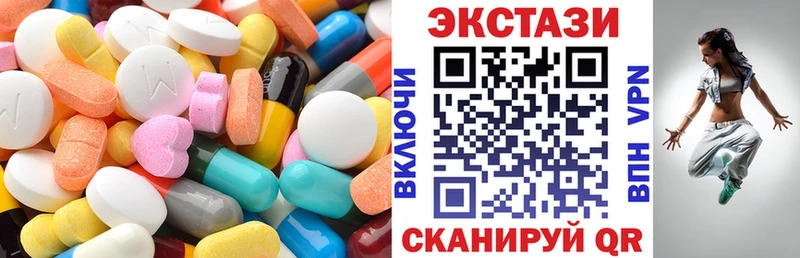 Купить где  Никольское  ЭКСТАЗИ 280 MDMA 