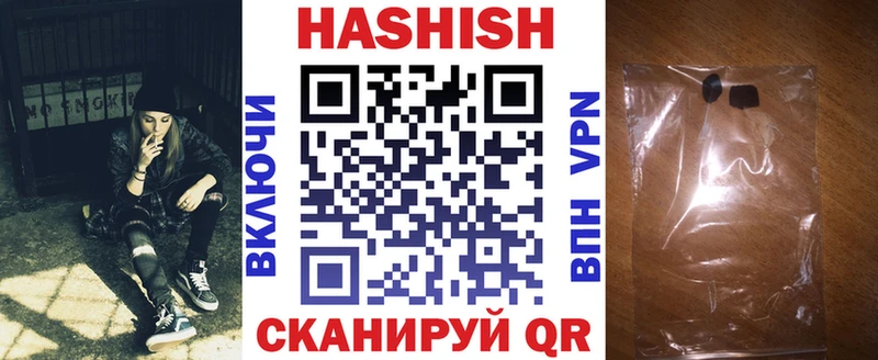 Купить где  Никольское  Гашиш hashish 