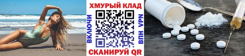 Купить где  Никольское  ГЕРОИН хмурый 