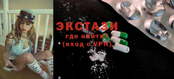 метадон Белокуриха