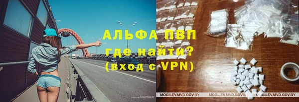 соль ск Беломорск