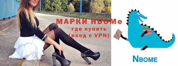 метадон Белокуриха
