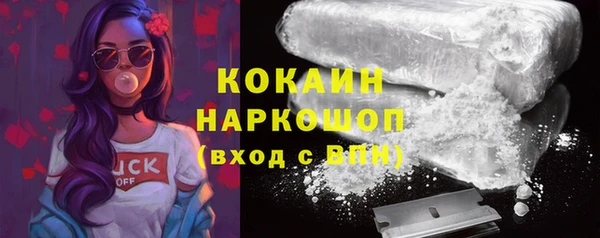 гидра Баксан