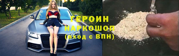 кокаин перу Белоозёрский