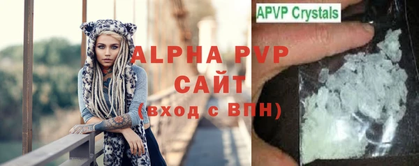 гидра Баксан