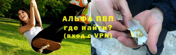соль ск Беломорск
