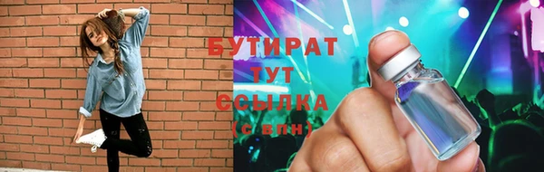 бошки Богородск
