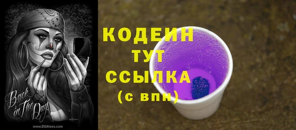 кокаин перу Белоозёрский