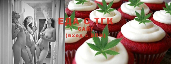 метадон Белокуриха