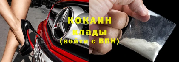 метадон Белокуриха