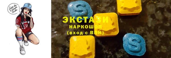кокаин перу Белоозёрский