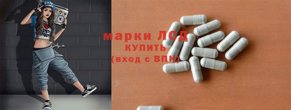 соль ск Беломорск