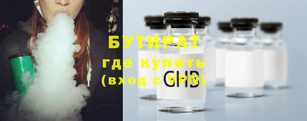 метадон Белокуриха