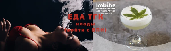 соль ск Беломорск