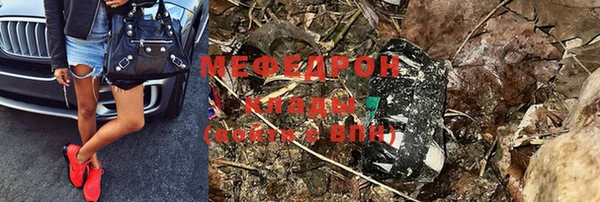кокаин перу Белоозёрский