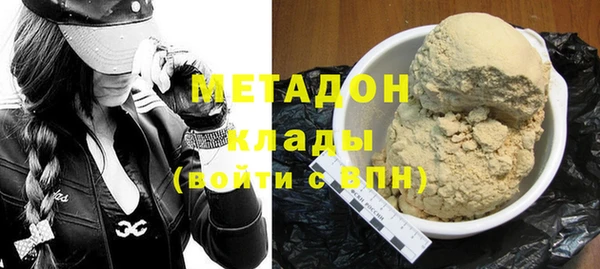 кокаин перу Белоозёрский