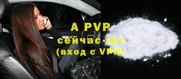 метадон Белокуриха