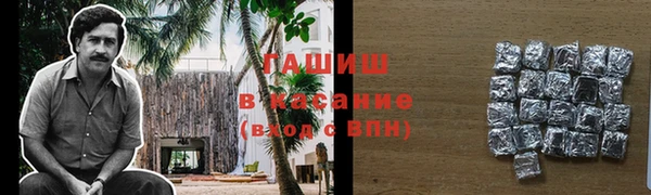 соль ск Беломорск