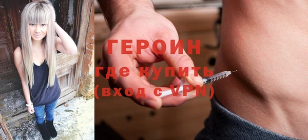 метадон Белокуриха
