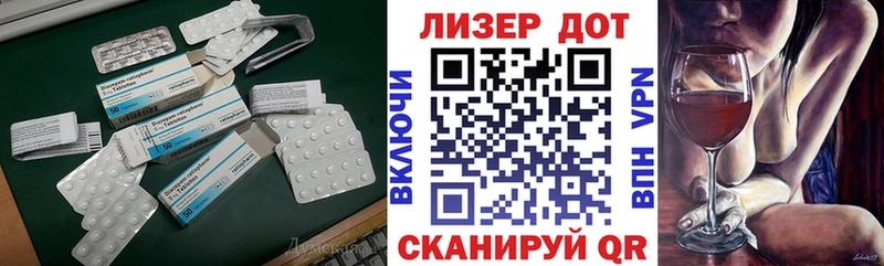 Лсд 25 экстази кислота  Купить  Никольское 