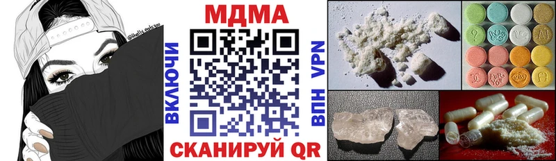 Купить где  Никольское  МДМА VHQ 