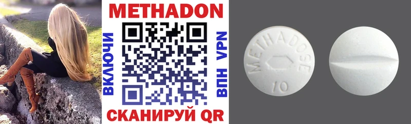 Купить закладки  Никольское  МЕТАДОН мёд 