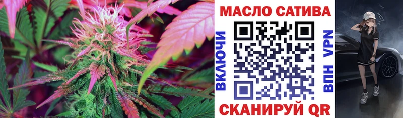Дистиллят ТГК вейп  Купить где  Никольское 