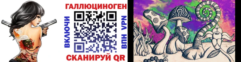 Галлюциногенные грибы ЛСД  Купить закладки  Никольское 