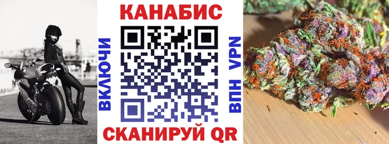 Купить закладки  Никольское  Каннабис White Widow 
